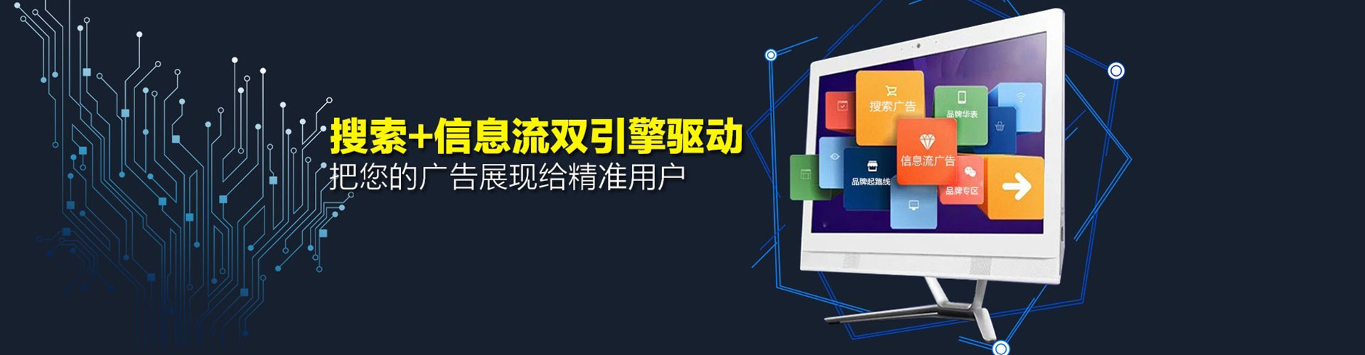 风顺堂网络推广竞价